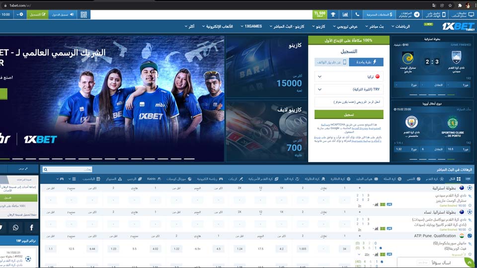 1xbet