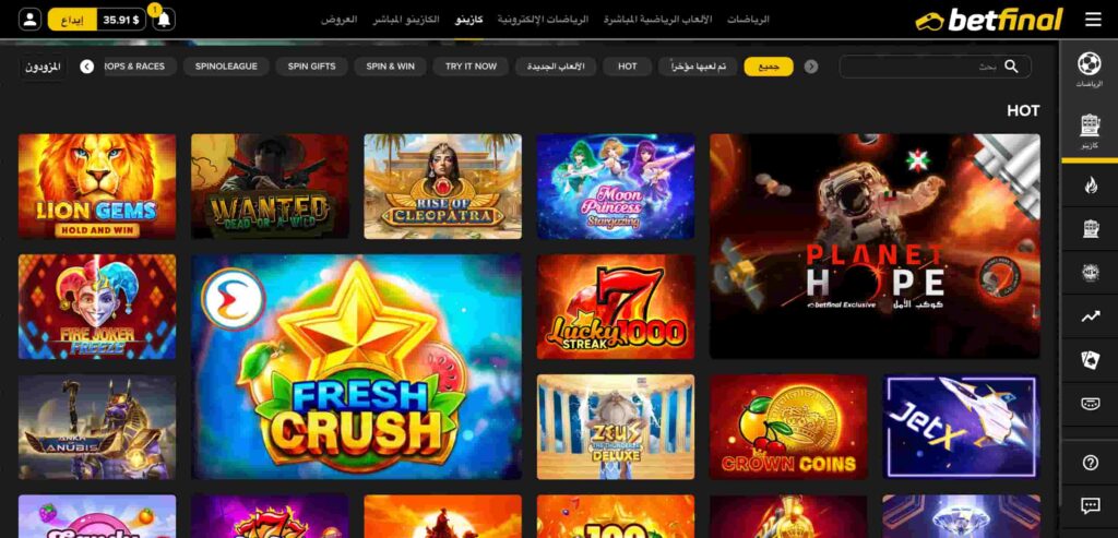 صفحة العاب الكازينو في كازينو بيت فاينل