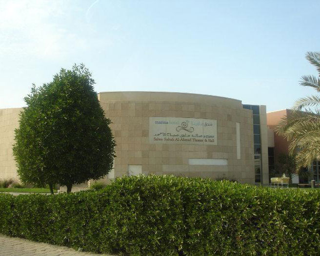 قاعة-سلوى-صباح-الأحمد-السالمية