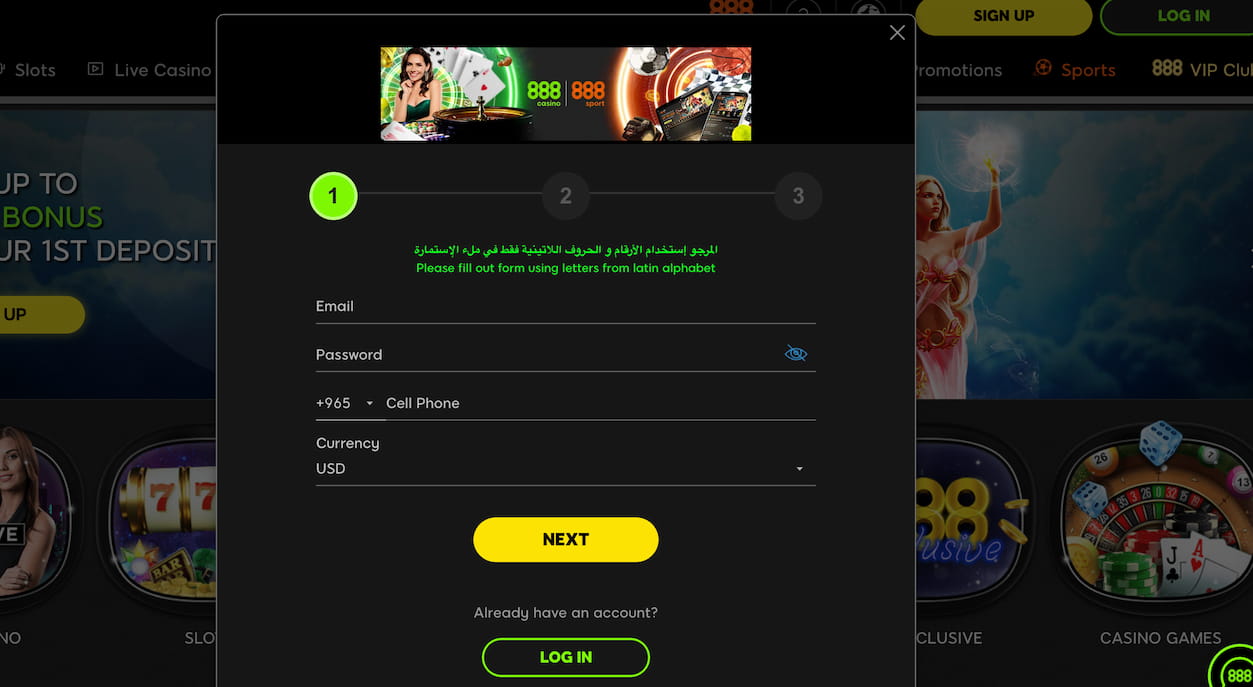 888-casino-registration-page