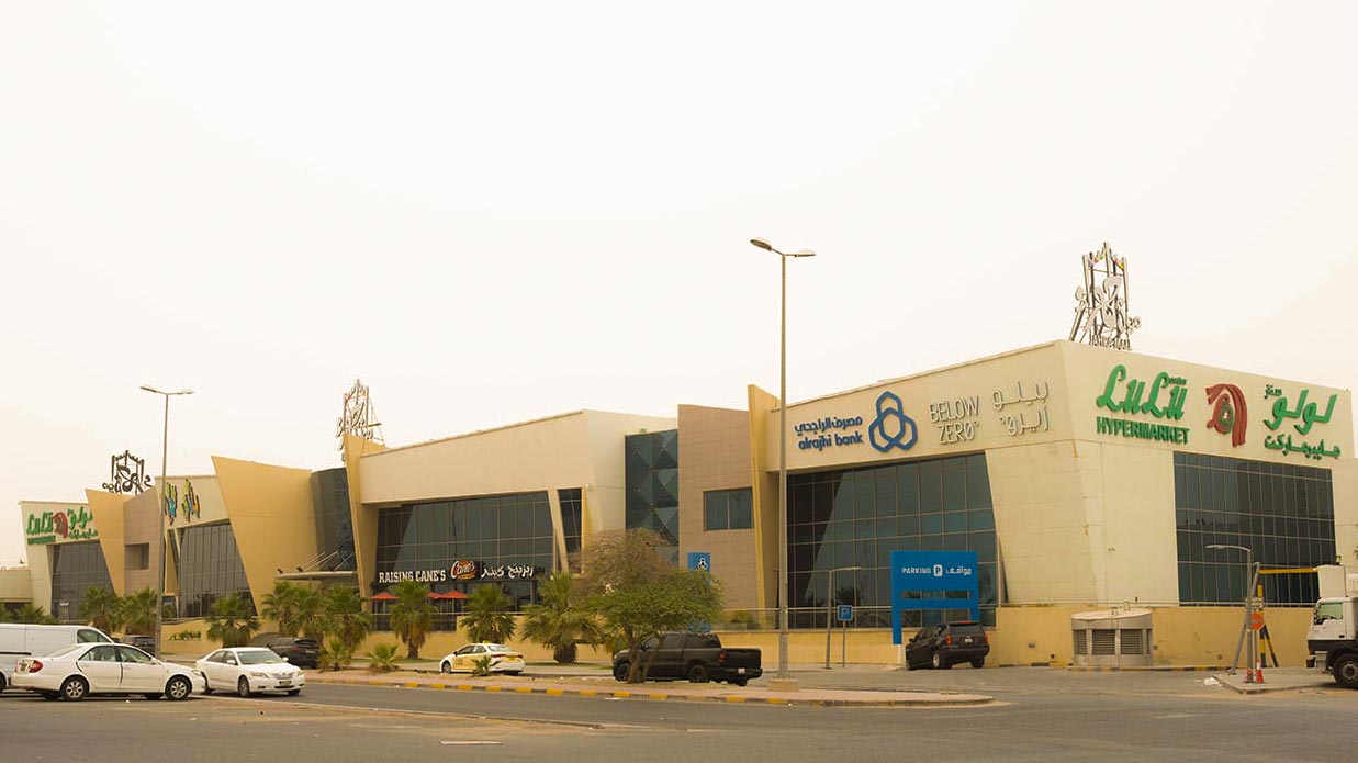 al-jahra-mall-مول-الجهراء