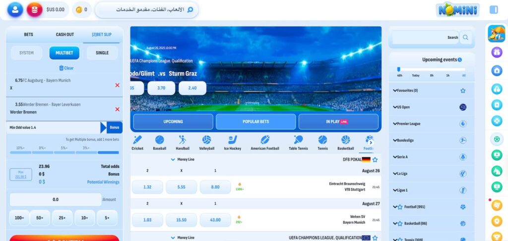 صفحة-المراهنات-الرياضية-في-No-Mini